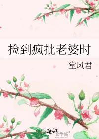 美女超模主动倒追我 雪豹 美女超模主动倒追我 雪豹