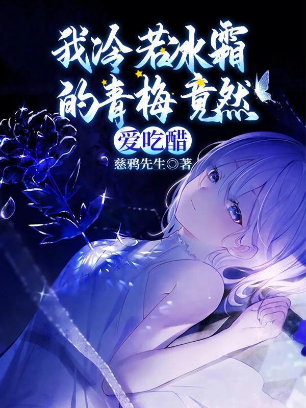 黄帝内经讲解 黄帝内经讲解