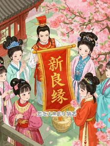 黄帝内经讲解在线收听 黄帝内经讲解在线收听