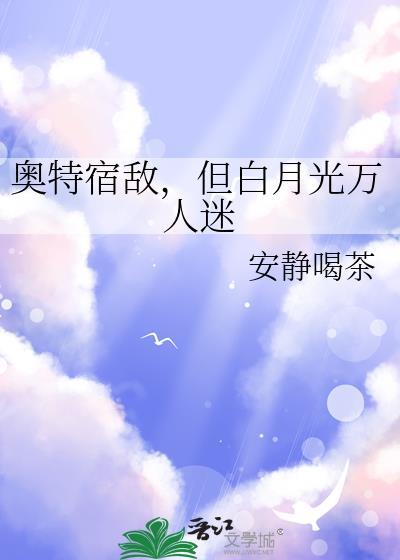 黄帝内经爆笑讲解版视频 黄帝内经爆笑讲解版视频