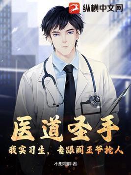 神探从警察学院开始无防盗 神探从警察学院开始无防盗