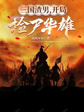 文豪同人 文豪同人