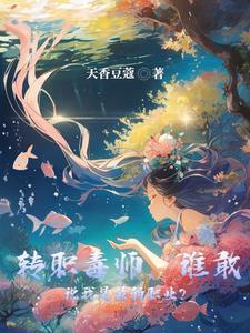 神探从警察学院开始笔 神探从警察学院开始笔