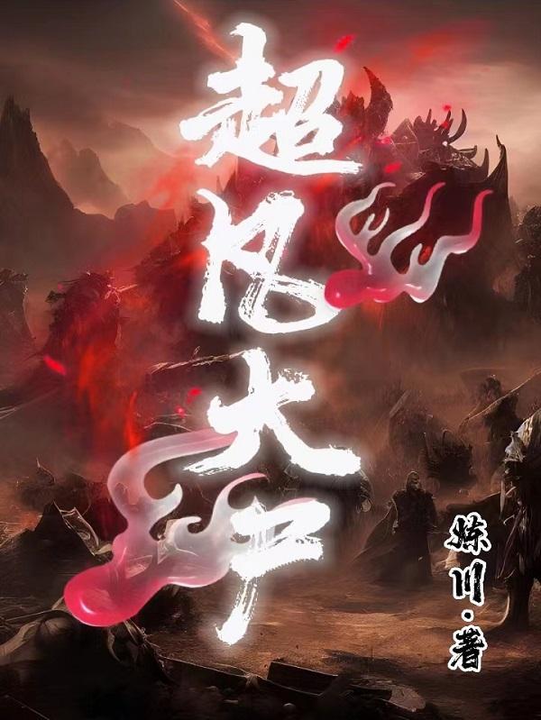 步步高升从省考状元到权力巅峰贴吧 步步高升从省考状元到权力巅峰贴吧