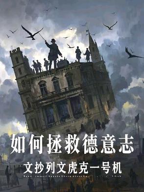 一不小心功德爆表啦! 一不小心功德爆表啦!