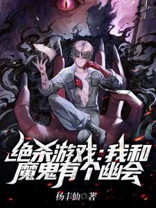 一不小心功德爆表啦!笔趣阁 一不小心功德爆表啦!笔趣阁