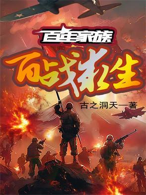 星河之上笔趣阁免费阅读 星河之上笔趣阁免费阅读