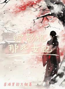 深海余烬