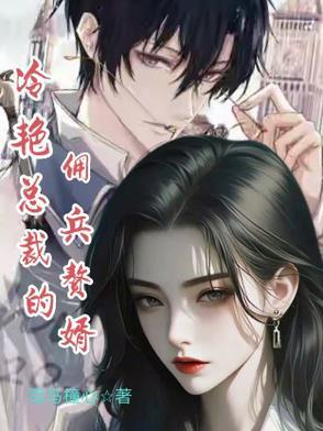 狱出狂龙林婉儿后悔是 狱出狂龙林婉儿后悔是
