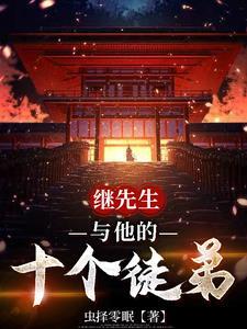 女主总是撩我 女主总是撩我