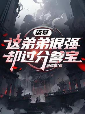 谎言被拆穿了怎么圆 谎言被拆穿了怎么圆