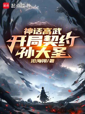 复苏在四十二个千年后的战锤世界TXT 复苏在四十二个千年后的战锤世界TXT