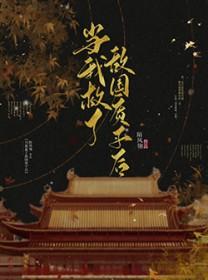 非解密档案 墨绿 非解密档案 墨绿
