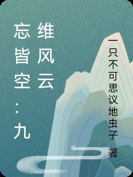 非解密档案江小白 非解密档案江小白