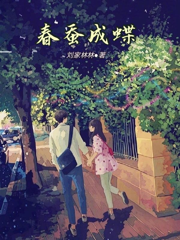 长生苟在驿站万年后我无敌 长生苟在驿站万年后我无敌