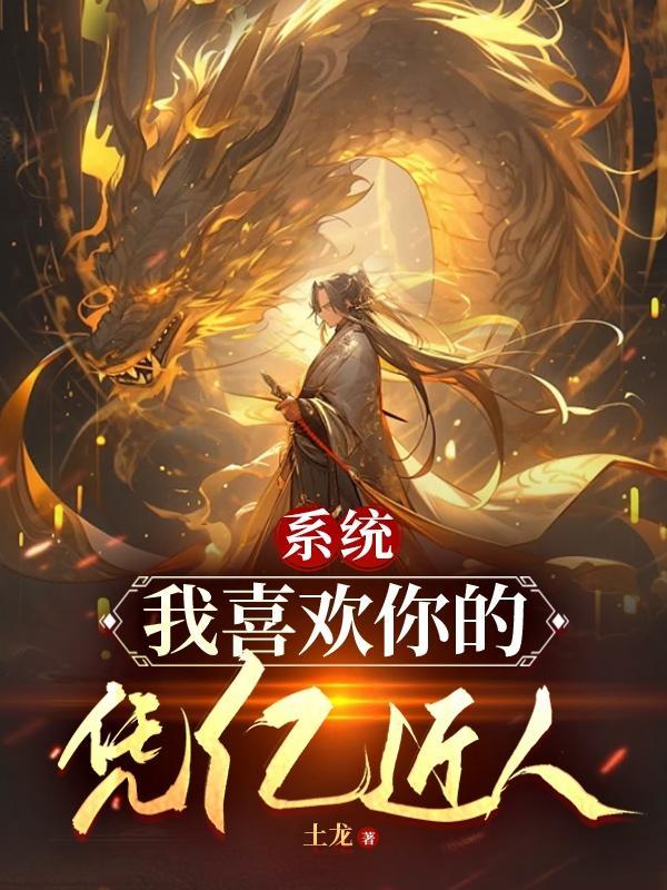 长生仙路百度百科 长生仙路百度百科