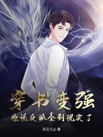 斥候之王免费全文阅读 斥候之王免费全文阅读