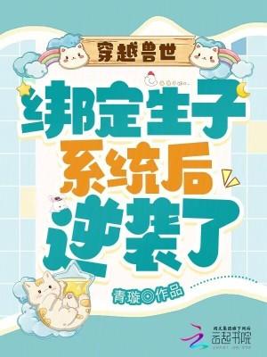 斥候之王免费阅读无弹窗 斥候之王免费阅读无弹窗