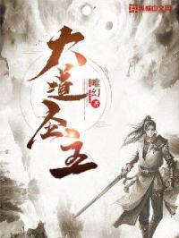 我又不是龙头大佬 我又不是龙头大佬