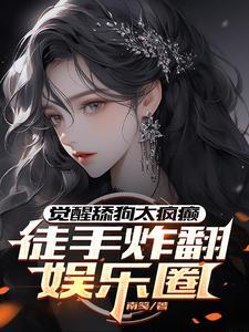 武道登神永恒之火百度百科 武道登神永恒之火百度百科