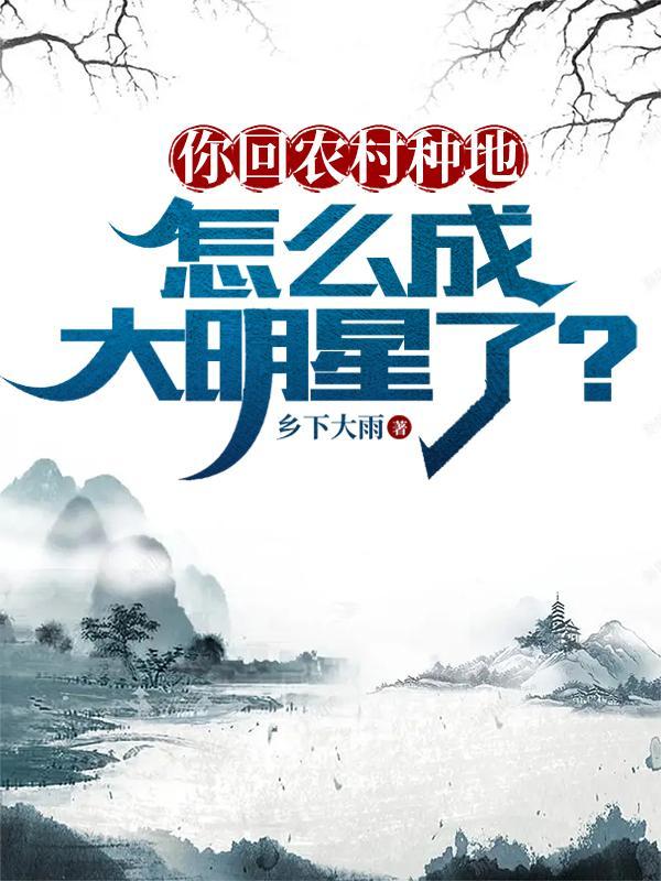 虐完我 虐完我
