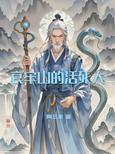 别想吓我by山河不倦免费阅读 别想吓我by山河不倦免费阅读