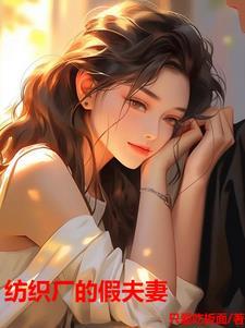 八零糙汉与娇美人 八零糙汉与娇美人