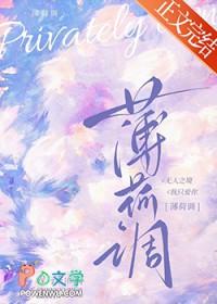 重生八零娇软小甜妻免费 重生八零娇软小甜妻免费