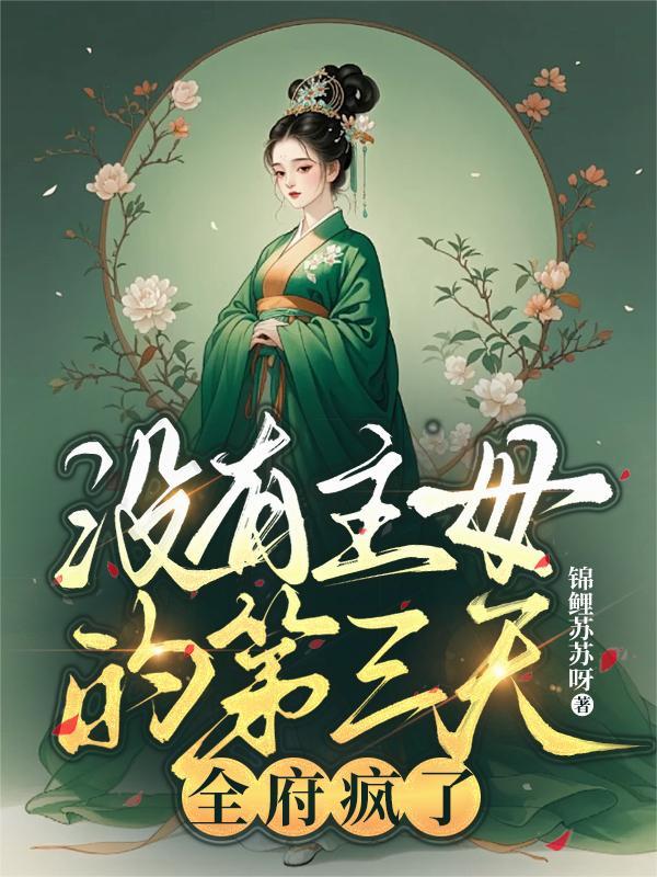 神霄剑修林枫最新章节更新背景 神霄剑修林枫最新章节更新背景