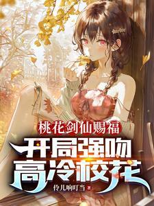 异类剑骑 异类剑骑
