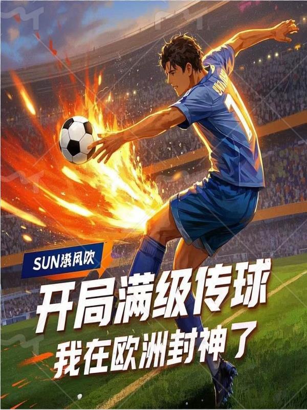 异类骑士剑 异类骑士剑
