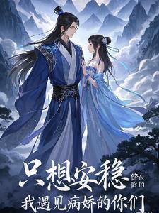 隋朝的棋局高月 隋朝的棋局高月