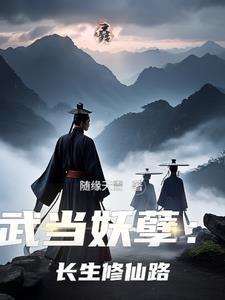 黑暗之声庄俊凯 黑暗之声庄俊凯