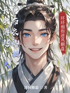 黑暗之声二 随风漂流的筝 黑暗之声二 随风漂流的筝