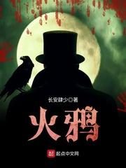 黑暗之声女模特图片 黑暗之声女模特图片