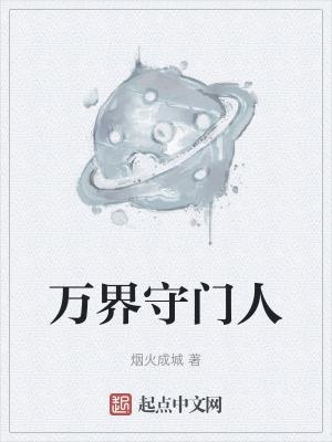 军火wa 军火wa