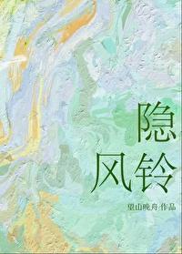 盗墓白家胜利万事顺意 姒洛天 盗墓白家胜利万事顺意 姒洛天