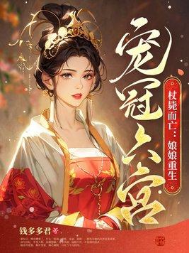 军火库roy
