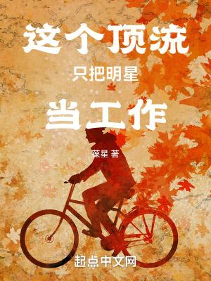 官途从基层科长到权力巅峰赵舒 官途从基层科长到权力巅峰赵舒
