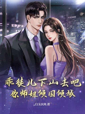 孕妇出轨了怎么办啊