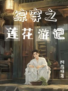 大明流匪全文免费阅读