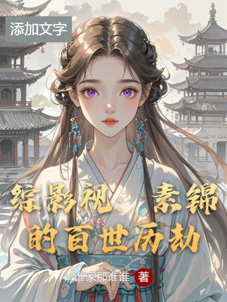 大明流匪免费阅读 大明流匪免费阅读