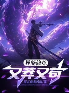 大明流匪免费听书