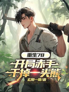 从超兽武装开始盘点(云朵山药片) 从超兽武装开始盘点(云朵山药片)
