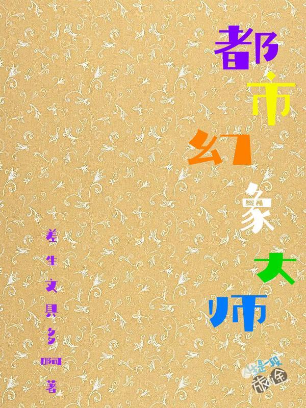 为奴十二年全文阅读