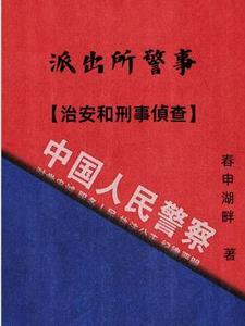 我怪力魅魔王铁柱免费阅读全文 我怪力魅魔王铁柱免费阅读全文