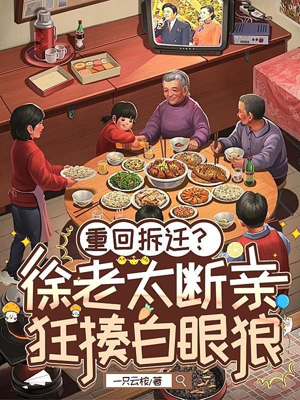 小可怜被豪门大佬收留后(炽然) 小可怜被豪门大佬收留后(炽然)