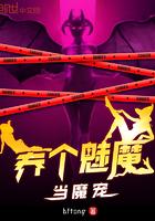 师娘我真的不想修仙 师娘我真的不想修仙