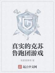 农家(科举) 农家(科举)