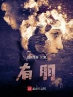 神医狂婿林凡免费全文阅读 神医狂婿林凡免费全文阅读